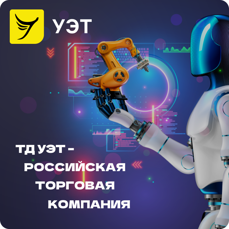 Пример работы